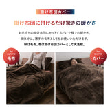 ベッド用カバー 4点セット 極暖 +4℃ 吸湿発熱 あったか 秋 冬 防寒対策 寒さ対策 冷え対策 (掛け布団カバー/ボックスシーツ/枕カバー2枚組)