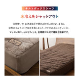 ベッド用カバー 4点セット 極暖 +4℃ 吸湿発熱 あったか 秋 冬 防寒対策 寒さ対策 冷え対策 (掛け布団カバー/ボックスシーツ/枕カバー2枚組)