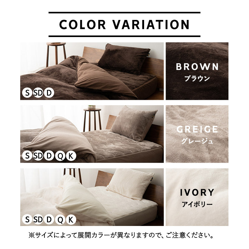 ソーラーシステムダブル羽毛布団カバーと枕カバーセット