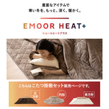 こたつ掛敷セット こたつ布団 ラグ 2点セット こたつ コタツ 炬燵 掛け布団 敷き布団 敷物 カーペット 極暖 +4℃ 吸湿発熱 あったか 秋 冬 防寒対策 寒さ対策 冷え対策 正方形 長方形 円形