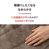 ウルトラ極暖 カバーにもなる6層毛布 シングルサイズ 抗菌防臭 吸湿発熱 極暖 +4℃