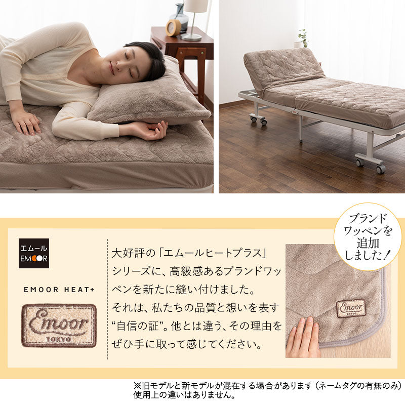 折りたたみベッド 「メホール」専用 ボックスシーツ シングルサイズ 極暖 +4℃ 吸湿発熱