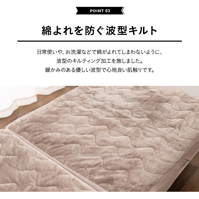 折りたたみベッド 「メホール」専用 ボックスシーツ シングルサイズ 極暖 +4℃ 吸湿発熱