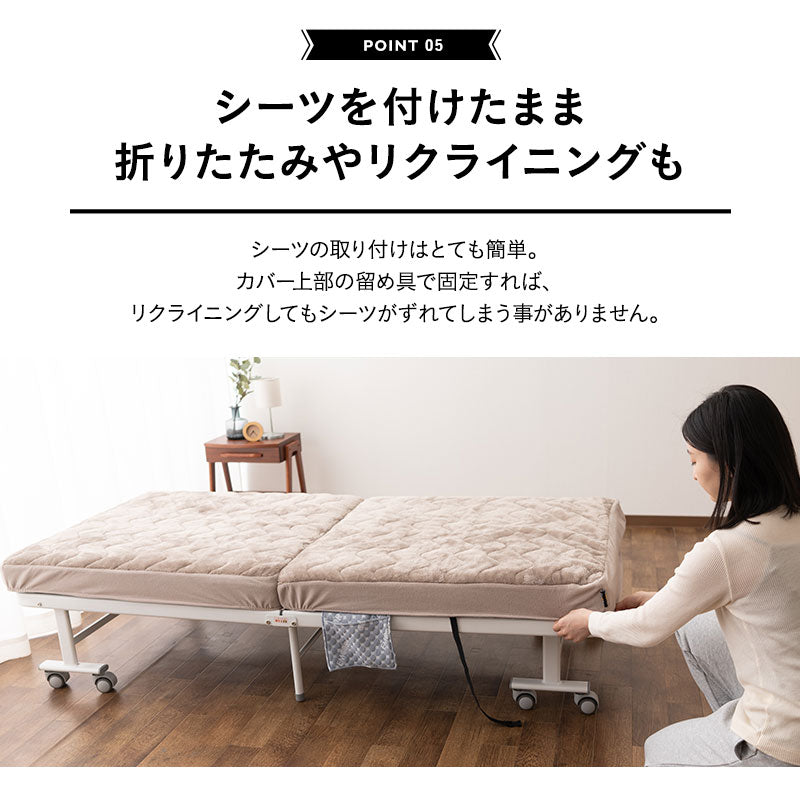 折りたたみベッド 「メホール」専用 ボックスシーツ シングルサイズ 極暖 +4℃ 吸湿発熱