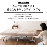折りたたみベッド 「メホール」専用 ボックスシーツ シングルサイズ 極暖 +4℃ 吸湿発熱