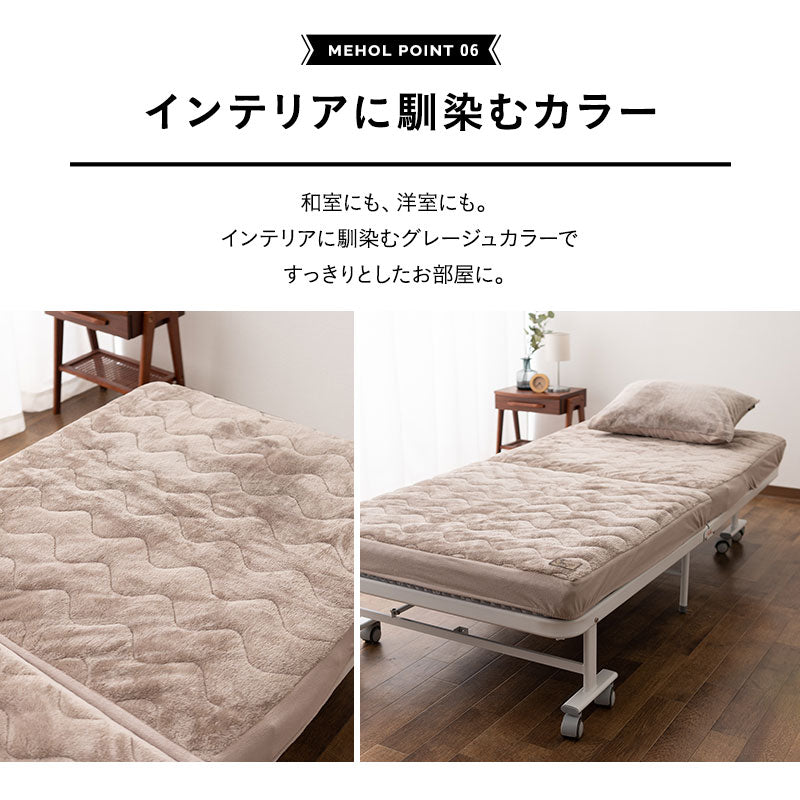折りたたみベッド 「メホール」専用 ボックスシーツ シングルサイズ 極暖 +4℃ 吸湿発熱