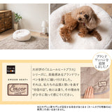 ペットベッド カドラー 小型犬 パピー 成犬 シニア 傾斜 あご乗せ ドッグベッド キャットベッド 犬用ベッド 猫用ベッド 犬用 猫用 ペット用 吸湿発熱 極暖 +4℃ あったか 寒さ対策 防寒対策 ペット用品
