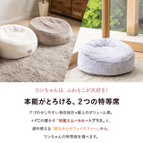 ペットベッド カドラー 超小型犬 小型犬 犬用 猫用 ペット用 フェイクファー EMOOR HEAT + エムールヒートプラス 極暖 +4℃ 吸湿発熱