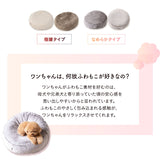 ペットベッド カドラー 超小型犬 小型犬 犬用 猫用 ペット用 フェイクファー EMOOR HEAT + エムールヒートプラス 極暖 +4℃ 吸湿発熱