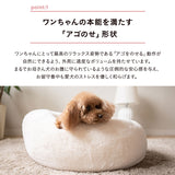 ペットベッド カドラー 超小型犬 小型犬 犬用 猫用 ペット用 フェイクファー EMOOR HEAT + エムールヒートプラス 極暖 +4℃ 吸湿発熱