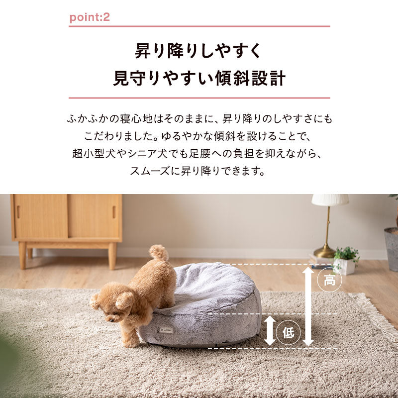 ペットベッド カドラー 超小型犬 小型犬 犬用 猫用 ペット用 フェイクファー EMOOR HEAT + エムールヒートプラス 極暖 +4℃ 吸湿発熱