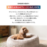 ペットベッド カドラー 小型犬 パピー 成犬 シニア 傾斜 あご乗せ ドッグベッド キャットベッド 犬用ベッド 猫用ベッド 犬用 猫用 ペット用 吸湿発熱 極暖 +4℃ あったか 寒さ対策 防寒対策 ペット用品