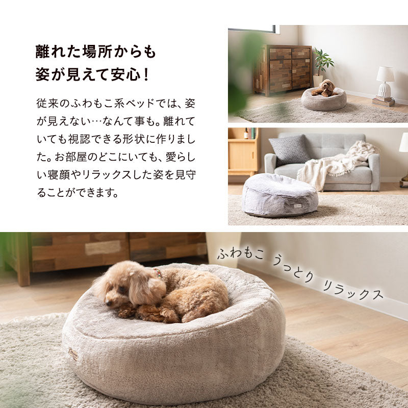 ペットベッド カドラー 超小型犬 小型犬 犬用 猫用 ペット用 フェイクファー EMOOR HEAT + エムールヒートプラス 極暖 +4℃ 吸湿発熱