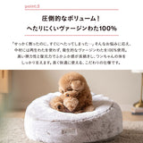 ペットベッド カドラー 超小型犬 小型犬 犬用 猫用 ペット用 フェイクファー EMOOR HEAT + エムールヒートプラス 極暖 +4℃ 吸湿発熱