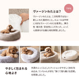 ペットベッド カドラー 超小型犬 小型犬 犬用 猫用 ペット用 フェイクファー EMOOR HEAT + エムールヒートプラス 極暖 +4℃ 吸湿発熱