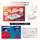 ペットベッド カドラー 超小型犬 小型犬 犬用 猫用 ペット用 フェイクファー EMOOR HEAT + エムールヒートプラス 極暖 +4℃ 吸湿発熱