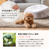 ペットベッド カドラー 超小型犬 小型犬 犬用 猫用 ペット用 フェイクファー EMOOR HEAT + エムールヒートプラス 極暖 +4℃ 吸湿発熱