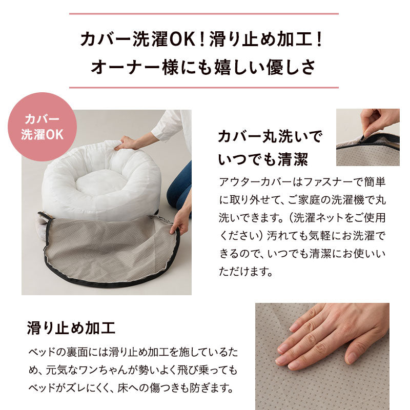 ペットベッド カドラー 超小型犬 小型犬 犬用 猫用 ペット用 フェイクファー EMOOR HEAT + エムールヒートプラス 極暖 +4℃ 吸湿発熱