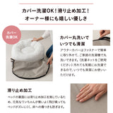 ペットベッド カドラー 超小型犬 小型犬 犬用 猫用 ペット用 フェイクファー EMOOR HEAT + エムールヒートプラス 極暖 +4℃ 吸湿発熱