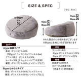 ペットベッド カドラー 超小型犬 小型犬 犬用 猫用 ペット用 フェイクファー EMOOR HEAT + エムールヒートプラス 極暖 +4℃ 吸湿発熱
