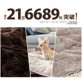 ペットブランケット 毛布 Mサイズ 超小型犬 小型犬 ペット用 犬用 猫用 EMOOR HEAT + エムールヒートプラス 極暖 +4℃ 吸湿発熱