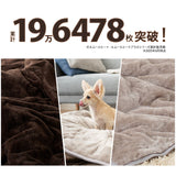 ペットブランケット 毛布 小型犬 中型犬 ペット用 2枚合わせ毛布 綿入り毛布 ブランケット ケット 犬用 猫用 わた入り 洗える 吸湿発熱 極暖 +4℃ あったか 寒さ対策 防寒対策 ペット用品