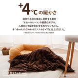 ペットブランケット 毛布 小型犬 中型犬 ペット用 2枚合わせ毛布 綿入り毛布 ブランケット ケット 犬用 猫用 わた入り 洗える 吸湿発熱 極暖 +4℃ あったか 寒さ対策 防寒対策 ペット用品