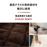 ラグ ラグマット 130×190cm カーペット 絨毯 敷きパッド 極暖 +4℃ 吸湿発熱 あったか 秋 冬 防寒対策 寒さ対策 冷え対策 長方形 約1.5畳