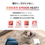 ラグ ラグマット 130×190cm カーペット 絨毯 敷きパッド 極暖 +4℃ 吸湿発熱 あったか 秋 冬 防寒対策 寒さ対策 冷え対策 長方形 約1.5畳 コンパクト