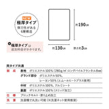 ラグ ラグマット 130×190cm カーペット 絨毯 敷きパッド 極暖 +4℃ 吸湿発熱 あったか 秋 冬 防寒対策 寒さ対策 冷え対策 長方形 約1.5畳 コンパクト