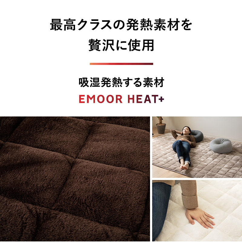 ラグ ラグマット 190×190cm カーペット 絨毯 敷きパッド 極暖 +4℃ 吸湿発熱 あったか 秋 冬 防寒対策 寒さ対策 冷え対策 正方形 約2畳