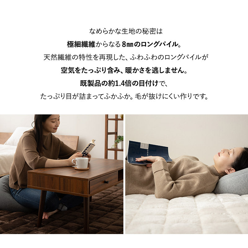 エムールヒートプラス ラグ 190×190cm 正方形 約2畳 カーペット 絨毯