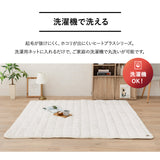 ラグ ラグマット 190×190cm カーペット 絨毯 敷きパッド 極暖 +4℃ 吸湿発熱 あったか 秋 冬 防寒対策 寒さ対策 冷え対策 正方形 約2畳