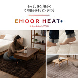 ラグ ラグマット 190×240cm カーペット 絨毯 敷きパッド 極暖 +4℃ 吸湿発熱 あったか 秋 冬 防寒対策 寒さ対策 冷え対策 長方形 約3畳