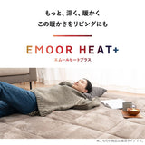 ラグ ラグマット 190×240cm カーペット 絨毯 敷きパッド 極暖 +4℃ 吸湿発熱 あったか 秋 冬 防寒対策 寒さ対策 冷え対策 長方形 約3畳 大判 大きい