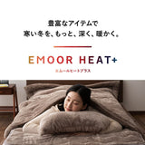 ラグ ラグマット 190×240cm カーペット 絨毯 敷きパッド 極暖 +4℃ 吸湿発熱 あったか 秋 冬 防寒対策 寒さ対策 冷え対策 長方形 約3畳 大判 大きい