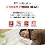 ラグ ラグマット 190×240cm カーペット 絨毯 敷きパッド 極暖 +4℃ 吸湿発熱 あったか 秋 冬 防寒対策 寒さ対策 冷え対策 長方形 約3畳