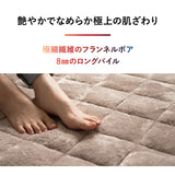 ラグ ラグマット 190×240cm カーペット 絨毯 敷きパッド 極暖 +4℃ 吸湿発熱 あったか 秋 冬 防寒対策 寒さ対策 冷え対策 長方形 約3畳