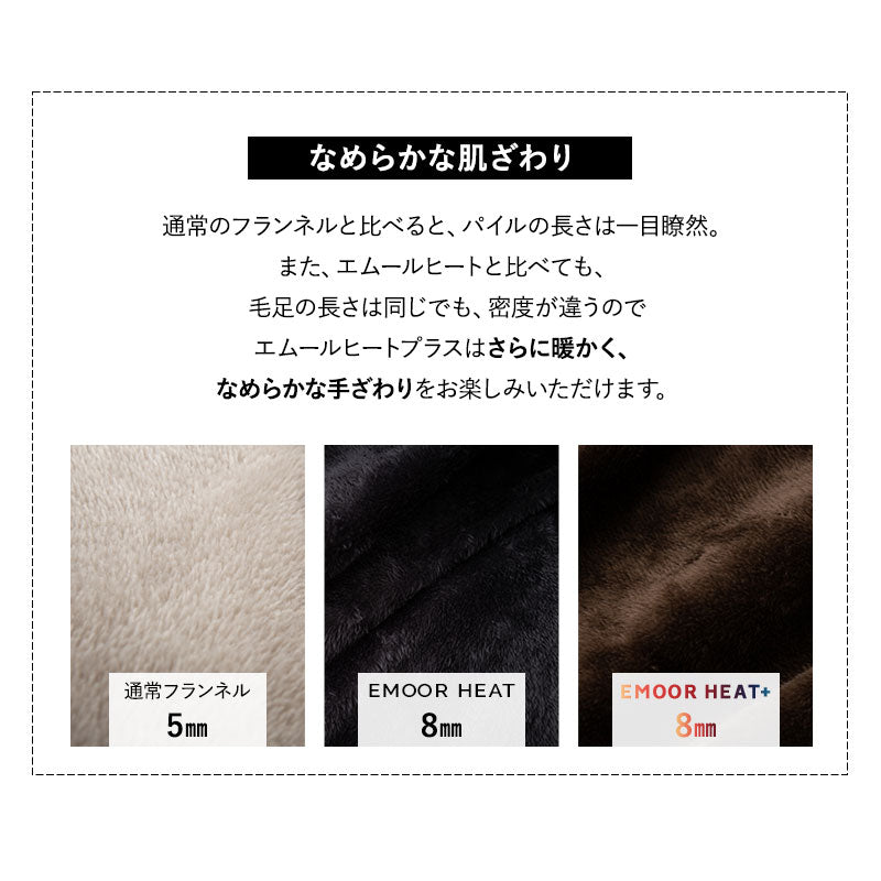 ラグ ラグマット 190×240cm カーペット 絨毯 敷きパッド 極暖 +4℃ 吸湿発熱 あったか 秋 冬 防寒対策 寒さ対策 冷え対策 長方形 約3畳