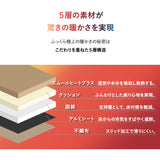 ラグ ラグマット 190×240cm カーペット 絨毯 敷きパッド 極暖 +4℃ 吸湿発熱 あったか 秋 冬 防寒対策 寒さ対策 冷え対策 長方形 約3畳