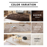 ラグ ラグマット 190×240cm カーペット 絨毯 敷きパッド 極暖 +4℃ 吸湿発熱 あったか 秋 冬 防寒対策 寒さ対策 冷え対策 長方形 約3畳