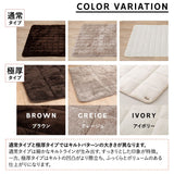 ラグ ラグマット 190×240cm カーペット 絨毯 敷きパッド 極暖 +4℃ 吸湿発熱 あったか 秋 冬 防寒対策 寒さ対策 冷え対策 長方形 約3畳 大判 大きい