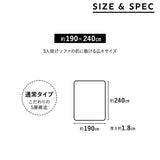 ラグ ラグマット 190×240cm カーペット 絨毯 敷きパッド 極暖 +4℃ 吸湿発熱 あったか 秋 冬 防寒対策 寒さ対策 冷え対策 長方形 約3畳 大判 大きい