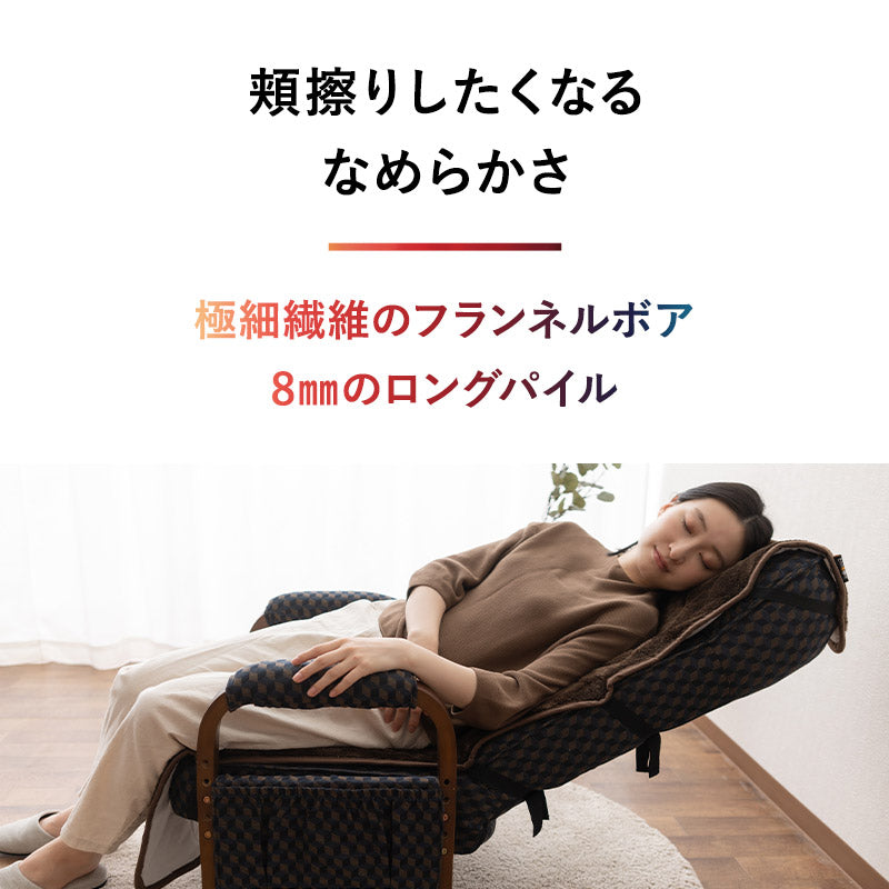 エムール　高座椅子　リクライニングチェア　カバー取り外し可能 EMOOR 高座椅子カバー 高座椅子パッド キルトパッド 綿100