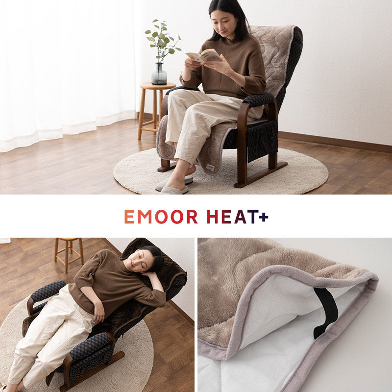 エムールヒートプラス 高座椅子カバー 高座椅子パッド 極暖 吸湿