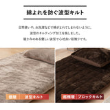 ワンタッチシーツ 敷き布団カバー 敷きカバー 布団カバー マットレスカバー ベッドカバー 極暖 超極暖 +4℃ 吸湿発熱 あったか 秋 冬 防寒対策 寒さ対策 冷え対策