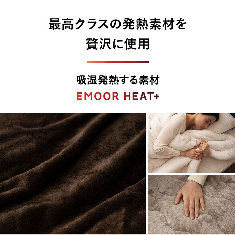 布団用カバー 4点セット 極暖 +4℃ 吸湿発熱 あったか 秋 冬 防寒対策 寒さ対策 冷え対策 (掛け布団カバー/ワンタッチシーツ/枕カバー2枚組)
