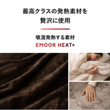 布団用カバー 4点セット 極暖 +4℃ 吸湿発熱 あったか 秋 冬 防寒対策 寒さ対策 冷え対策 (掛け布団カバー/ワンタッチシーツ/枕カバー2枚組)