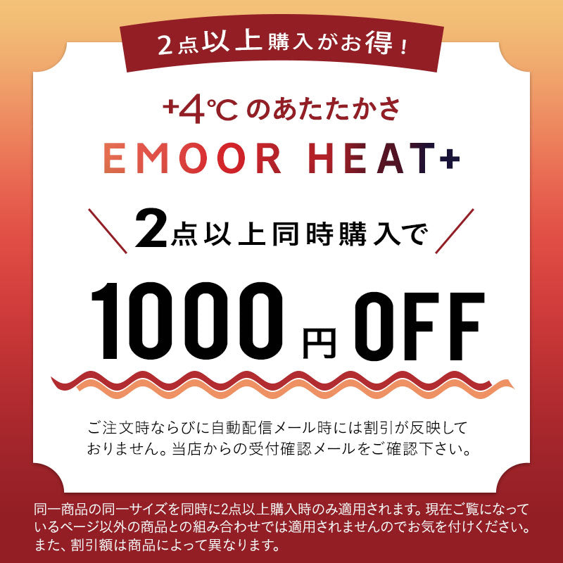 2枚合わせ毛布 二枚合わせ毛布 ケット 掛け布団 掛布団 リバーシブル 極暖 +4℃ 吸湿発熱 あったか 秋 冬 防寒対策 寒さ対策 冷え対策