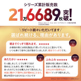 EMOOR HEAT + エムールヒートプラス ウルトラ極暖 毛布 シングル わた入り ブランケット 布団カバー +4℃ 吸湿発熱
